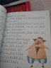 格林童話(huà)（珍藏版）/七彩童書(shū)坊 曬單實(shí)拍圖