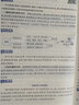2025秋小學(xué)教材全解六年級(jí)上冊(cè)下冊(cè)語(yǔ)文數(shù)學(xué)英語(yǔ)人教版北師版薛金星 【上冊(cè)】語(yǔ)文人教版 曬單實(shí)拍圖