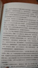 認知行為療法咨詢(xún)方案 7大心理問(wèn)題 郭召良 心理學(xué)書(shū)籍心理咨詢(xún)師焦慮拖延親子教育原生家庭CBT失眠 人民郵電出版社 正版書(shū)籍 新華書(shū)店旗艦店文軒 圖書(shū) 曬單實(shí)拍圖