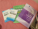 現(xiàn)貨包郵 高等數(shù)學(xué)同濟(jì)第七版線性代數(shù)同濟(jì)六版概率論浙大四版 高數(shù)考研數(shù)學(xué)教材輔導(dǎo) 高數(shù)第七版 8本 曬單實(shí)拍圖