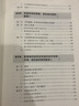 稅務(wù)透明時(shí)代下的家族財(cái)富傳承 曬單實(shí)拍圖