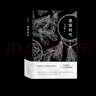 黑鐵時代 王小波 曬單實拍圖