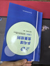 乒乓球競(jìng)賽規(guī)則2022 乒乓球競(jìng)賽規(guī)則書(shū) 乒乓球裁判員手冊(cè) 乒乓球教程書(shū)籍 中國(guó)乒乓球協(xié)會(huì)編 乒乓球比賽規(guī)則 國(guó)際競(jìng)賽規(guī)程 北京體育大學(xué)出版社 曬單實(shí)拍圖
