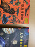 樂樂趣 奇跡博物館系列 兒童讀物3-6歲以上百科全書恐龍大全漫畫繪本侏羅紀世界霸王龍古生物趣味科普書小學(xué)生課外閱讀一二年級書籍 太空博物館 曬單實拍圖