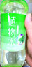 雅麗潔植物水黃瓜水蘆薈水 補水保濕滋潤肌膚爽膚水清爽男女學(xué)生化妝水 蘆薈水550ml 曬單實(shí)拍圖