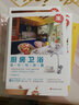 打造理想的家套裝：一物多用空間設(shè)計+天花板 地板設(shè)計+廚房、衛(wèi)浴設(shè)計與改造+隔斷設(shè)計(套裝共4冊) 曬單實拍圖