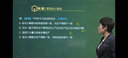 環(huán)球網(wǎng)校預(yù)售2026年初級(jí)會(huì)計(jì)職稱網(wǎng)絡(luò)課程經(jīng)濟(jì)法基礎(chǔ)實(shí)務(wù)題庫視頻教材 2025官方教材+預(yù)售2026基礎(chǔ)提升班 初級(jí)會(huì)計(jì)全科 曬單實(shí)拍圖