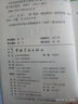 大學(xué)英語(yǔ)四級美文晨讀100篇 曬單實(shí)拍圖