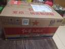 紅星 白酒 小二鍋頭 清香型 56度 100mL 24瓶 (綠扁)整箱裝 曬單實(shí)拍圖
