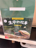 生命的故事44冊禮盒 贈(zèng)音頻 幼兒園紙上紀(jì)錄片小自然昆蟲動(dòng)物實(shí)拍科普兒童繪本圖書 百科早教啟蒙開學(xué)季 生命的故事 第1-4輯+番外44冊禮盒 曬單實(shí)拍圖