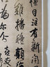 王鐸書法條幅名品精選大圖 原寸復(fù)制高清條幅145件 金墨編 王鐸行書草書書法毛筆字帖附注釋 原帖墨跡 曬單實(shí)拍圖
