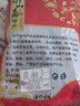 東山館章魚干淡曬八爪魚干海鮮干貨海產(chǎn)品福建特產(chǎn)新鮮煲湯食材孕婦 章魚干500g 曬單實拍圖