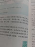 藥品微生物檢驗技術(shù)（第2版）/高等職業(yè)教育藥學類與食品藥品類專業(yè)第四輪教材 曬單實拍圖