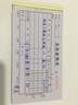 易復(fù)得紙品（YFD）A5庫存卡物料結(jié)存卡250克硬卡紙貨物存放卡盤點(diǎn)卡產(chǎn)品標(biāo)示卡物資收發(fā)卡倉庫出入庫存儲卡印刷定制 A5庫存卡 1包（100張/包） 曬單實(shí)拍圖