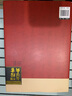 中國楷書大字典 曬單實拍圖