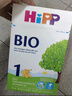 喜寶（HiPP）BIO有機嬰幼兒配方奶粉 德國原裝進(jìn)口600g單盒裝 1段單罐（3-6個月） 效期26年4月 曬單實拍圖