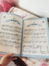 新版快樂兒歌鋼琴曲集(彩版合訂本) 曬單實拍圖