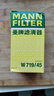曼牌機(jī)油濾清器/機(jī)油濾芯/機(jī)濾 適用于 邁特威/凱路威 2.0T 曬單實(shí)拍圖