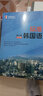 全套3冊 北大版 標(biāo)準(zhǔn)韓國語第一二三冊 學(xué)生用書 第7版 韓語自學(xué)教材 曬單實(shí)拍圖