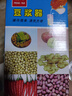 家用小型汁渣分離榨汁器 手工榨豆漿機1~2人豆漿器手動(dòng)一體石磨子 曬單實(shí)拍圖