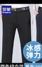 羅蒙冰絲西裝褲男士裝夏季薄款寬松中年爸爸40-50歲商務(wù)休閑褲長褲子 （夏季）黑色+藏青 薄款 34 (2尺7) 曬單實(shí)拍圖