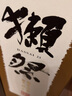 獺祭【銷量過萬】 獺祭純米大吟釀清酒  洋酒 日本進口清酒燒酒送禮 獺祭23 二割三分清酒 1.8L 曬單實拍圖