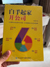 白手起家開公司 曬單實(shí)拍圖