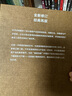 【新華正版包郵】世界咖啡地圖 第2版 從一顆生豆到一杯咖啡 深入產(chǎn)地 探索知識(shí) 感受風(fēng)味 中信出版社 曬單實(shí)拍圖