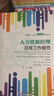 人力資源經(jīng)理日常工作細(xì)節(jié) 曬單實(shí)拍圖