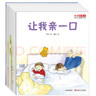現貨 天天游戲力系列兒童圖畫(huà)書(shū)一輯＋二輯 全十八冊 中國人口出版社 曬單實(shí)拍圖