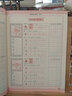 中國好字帖·硬筆楷書教程：字根 曬單實拍圖