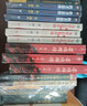 新媒體營(yíng)銷實(shí)務(wù)（第二版）（21世紀(jì)技能創(chuàng)新型人才培養(yǎng)系列教材·新媒體系列） 曬單實(shí)拍圖