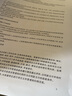 2020年修訂版 GB/T 50328-2014 建設工程文件歸檔規(guī)范2019年 中國建筑工業(yè)出版社 曬單實拍圖