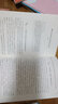 中考語(yǔ)文閱讀必備叢書(shū)--中外文化文學(xué)經(jīng)典系列：水滸傳 導(dǎo)讀與賞析（初中篇） 曬單實(shí)拍圖
