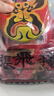 張飛麻辣牛肉干500g獨立小包裝四川閬中特產(chǎn)零食成都休閑即食解饞小吃 麻辣味 500g 曬單實拍圖
