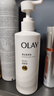 玉蘭油（OLAY）煙酰胺美白煥亮精華身體乳第2代超白瓶260g 曬單實(shí)拍圖