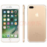 Apple iPhone 蘋(píng)果7/蘋(píng)果7Plus 二手手機 全網(wǎng)通 蘋(píng)果7Plus 4G手機 蘋(píng)果7plus 金色 256G全網(wǎng)通【更換100%電池】 95新 曬單實(shí)拍圖