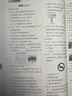2024秋天府前沿八年級上冊物理教科版課時(shí)同步培優(yōu)訓(xùn)練 初中初二物理上冊教輔書物理八年級上冊單元達(dá)標(biāo)測試卷中考B卷必刷 曬單實(shí)拍圖