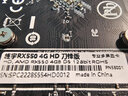 旌宇游戲顯卡 AMD RX550系列 電競游戲設計辦公智能學(xué)習吃雞臺式電腦獨立顯卡4K 【RX550-4G】國產(chǎn)化適配/半高刀鋒 曬單實(shí)拍圖