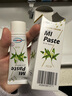 GC護牙素兒童牙膏寶寶防蛀固齒不含氟溫和修護牙釉質(zhì)日本40g薄荷味 曬單實拍圖