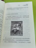 金牌公關(guān)人：社交化時(shí)代的26條公關(guān)軍規 曬單實(shí)拍圖