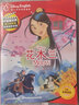 花木蘭故事書(shū)迪士尼大電影完整版迪士尼英語(yǔ)家庭版雙語(yǔ)經(jīng)典電影故事花木蘭中英文繪本兒童雙語(yǔ)繪本 曬單實(shí)拍圖