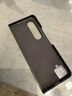 三星Galaxy Z Fold4手機殼原裝真皮革保護殼折疊手機保護套后殼 黑色 曬單實(shí)拍圖