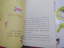 甜心小米（名師導讀彩繪版）（套裝6冊） 曬單實(shí)拍圖