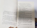 萬(wàn)物生光輝 曬單實(shí)拍圖