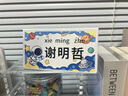 MESIBO【當天發(fā)】姓名牌一年級小學(xué)生名字牌可折疊座位牌定制打印男生宇航員90x160mm新生入學(xué)白色臺牌 星球宇航+優(yōu)先定制【不傷手 不怕摔】 9×16厘米 曬單實(shí)拍圖