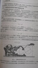 湍流初級教程 曬單實(shí)拍圖