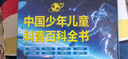 雅君悅讀推薦 國際大獎兒童文學(xué)禮盒精裝全套共10冊鴿童書(shū)館美圖珍藏版 原著(zhù)正版小學(xué)生三四五六年級兒童成長(cháng)小說(shuō)課外閱讀書(shū)籍課外書(shū)自主閱讀讀物省錢(qián)卡 曬單實(shí)拍圖