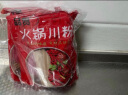 品贯 火锅川粉（细粉）800g（400g*2袋）四川火锅粉条 冒菜火锅 粉丝 实拍图