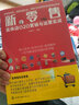 新零售：實(shí)體店O2O營(yíng)銷(xiāo)與運營(yíng)實(shí)戰 曬單實(shí)拍圖